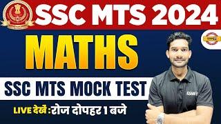 SSC MTS NEW VACANCY 2024 | SSC MTS 2024 | SSC MTS MATHS CLASSES | MATHS BY SPARSH SIR