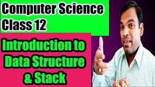 Introduction Data Structure and  Stack | Applications of Stack | Class 12 Computer Science | CS 12