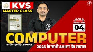 KVS 2025 | KVS COMPUTER CLASS -2 | KVS EXAM 2025 | KVS By Adhyayan Mantra