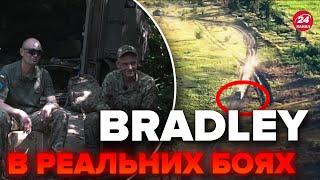 ️Слухайте до кінця! Як БМП Bradley рятує життя ЗСУ / ШОКУЮЧІ історії фронту