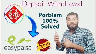 Cash mall Funds Deposit & Withdrawal Prblomes 100% Solved! CashMall Jaz Cash Funds Withdrawal: