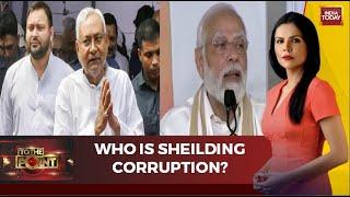 BJP Vs Opposition: Who Is Shielding The Corrupt? Graft Charge Vs Washing Machine Effect