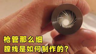 How is the spiral rifling in the barrel made? Originally there are four ways  a video to take you t