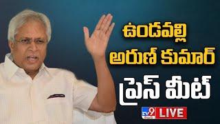 Undavalli Arun Kumar Press Meet LIVE - TV9