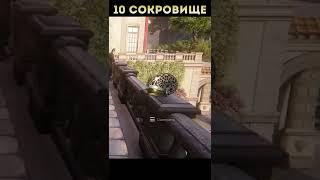 «Кто был когда то вором» | Все ● Сокровища на уровне  UNCHARTED™ Legacy of Thieves Collection