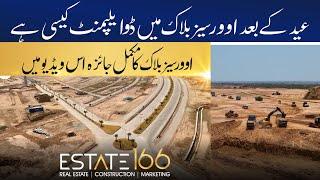 Overseas Block Develpment After Eid | Official Drone Coverage | Blue World City