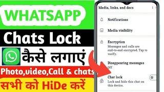 How to Lock & Hide Your WhatsApp Chats (Android & iPhone)@gujjurathod3353