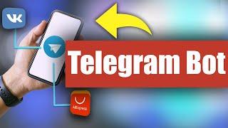 TELEGRAM BOT — Автопостинг в Телеграм из ВК / C#