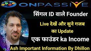 सिंगल ID वाले एक फाउंडर का Income #ONPASSIVE || Ash आप सभी Onpassive फाउंडर के लिए