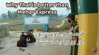 Mehar Express Train Journey From Multan till Kot Addu