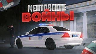 МЕНТОВСКИЕ ВОЙНЫ С ГИБДД В ПРОВИНЦИИ! | MTA Province Demo