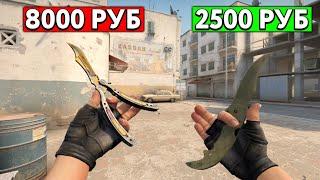 ЦЕНЫ НОЖЕЙ В СТАРОЙ ВЕРСИИ КСГО! СКОЛЬКО СТОИЛИ НОЖИ 5 ЛЕТ НАЗАД В CS:GO!