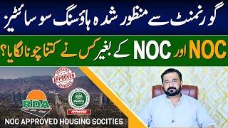 NOC Approved Housing Societies EXPOSED - The Top 10 You Need to Know