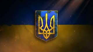 Герб і прапор України