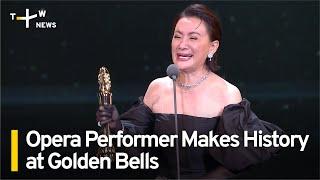 Taiwanese Opera Performer Makes History at Golden Bell TV Awards | TaiwanPlus News