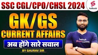 SSC CGL/CPO/CHSL 2024 GK/GS | CGL 2024 GK/GS Current Affairs Questions | By Gaurav Sir