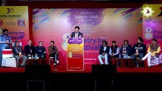 Bazm-e-Mushaira - Ba-Yaad-e-Kaifi Azmi | Jashn-e-Adab 8th Poetry Festival 2019 Phase-1