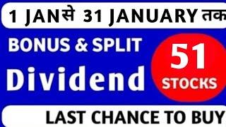 Top 51 Bonus, Split & Dividend Stocks In 2025 | Bonus Shares 2025 | ITC Demerger I Vedanta I VBL