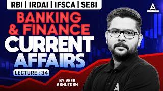 Current Affairs #34 | Banking & Finance Current Affairs 2024 | RBI, IRDAI, SEBI & IFSCA Prep 