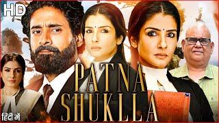 Patna Shukla Story | Patna Shukla Explain | Ravina Tandon | Patna Shukla 2024 | Patna Shukla Movie