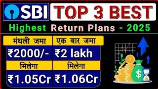 Top 3 Best SBI SIP Plan 2025 || Best SBI SIP Plan For 5 Years || SBI Best SIP Plan 2025 For