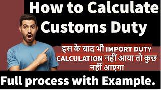 How to Calculate Customs Duty and IGST on imported Goods I How to Calculate Customs Duty II Type-1
