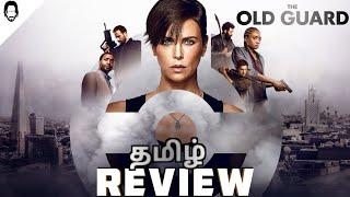 The Old Guard Tamil Review (தமிழ்) | Tamil Dubbed | Playtamildub