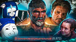 The Last of Us Part 1 на PC - ЭТО ПОЗОР SONY | RTX 4090