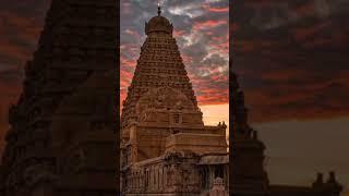 தஞ்சை பெரிய கோவில் | tanjavur brihadeshwara temple | thanjai periya kovil  #sivan #temple #tamil