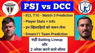 PSJ vs DCC Dream11 Prediction | PSJ vs DCC Dream11 | PSJ vs DCC Dream11 Team | Unknown Expert Sachin