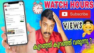 Why Subscribers Count, Watch Hours & Views Is Decreasing On YouTube | Youtubers Corner Malayalam