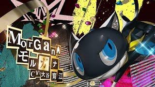 【P5R 10/31発売！】ペルソナ５ ザ・ロイヤル　「モルガナ」紹介動画