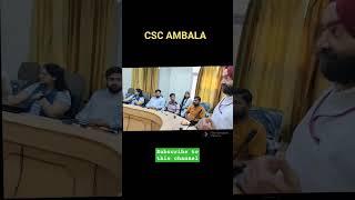 #csc #ambala #vle #training #india #digitalindia #haryana #viral #reels