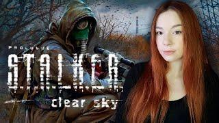 Первый Раз в S.T.A.L.K.E.R.: Чистое небо  Полное Прохождение Сталкер на Русском  СТРИМ #1