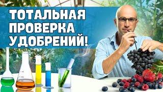 РАБОТА МЕЧТЫ! Набираем команду ИСПЫТАТЕЛЕЙ удобрений ОрганикМикс!