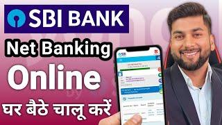 SBI Internet Banking Registration - Online SBI Net Banking Activation | SBI Net Banking Register