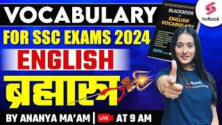 SSC CGL 2024 English | Black Book Vocabulary | One Word Substitutions ब्रम्हास्त्र By Ananya Ma'am