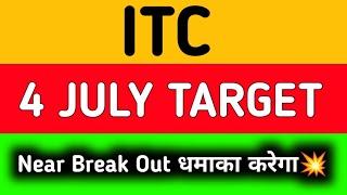 ITC share latest news | ITC share news | ITC share target tomorrow