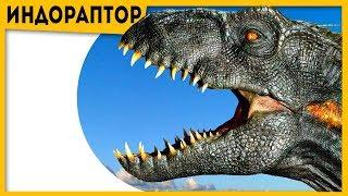 Indoraptor | Jurassic World 2 (2018) | Dinosaurs