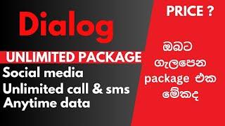 Dialog data packages | dialog unlimited package explain benifits | Anytime data and social media