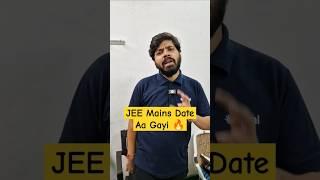 JEE Mains 2025 Latest Update | Are You Ready for 99%ile ?? #shorts #esaral #jee2025 #jee