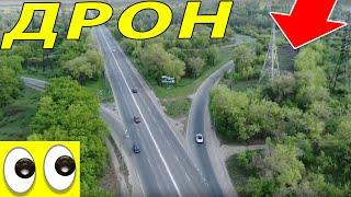 Дрон DJI Mavic 2 Zoom, Кривой Рог, май 2019! 95-й квартал