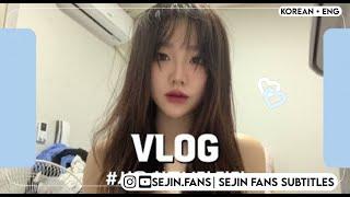 [ENGLISH SUBTITLED] 'Sejin Vlog'