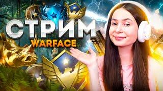 Иду до мастера на РМ вместе с вами - Warface Стрим