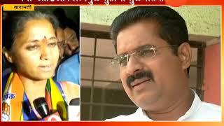 Baramati | NCP Leader | Supriya Sule On Rahul Shewale False Allegations