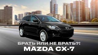 МАЗДА СХ-7: СЛОЖНЫЙ авто для ПЕРЕКУПА