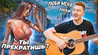 ГИТАРИСТ притворился НОВИЧКОМ с УЛИЧНЫМИ Музыкантами #2 ft. AkStar