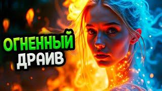 Diablo 4 – Чародейка билд Огненный шар (Гайд)