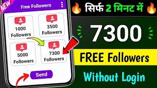 instagram follower kaise badhaye 2025 | Instagram par followers kaise badhaye | instagram followers