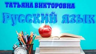 Русский язык, 3 класс, Типы текстов: описание, повествование, урок 125-126